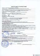 ДЭНАС-Остео 4 программы в Бирске купить Нейродэнс ПКМ официальный сайт - denasdevice.ru 